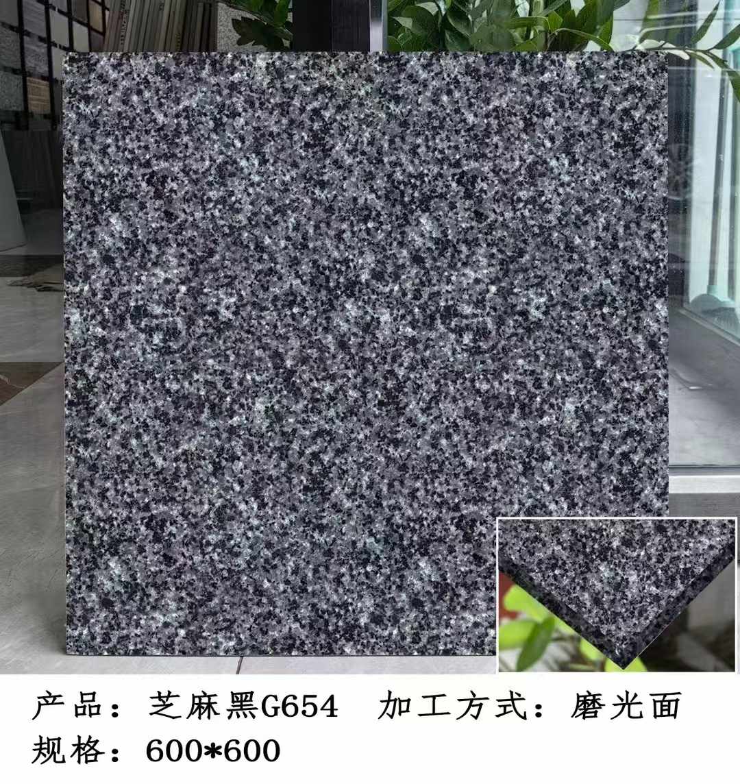 钦州芝麻黑 地铺石 干挂