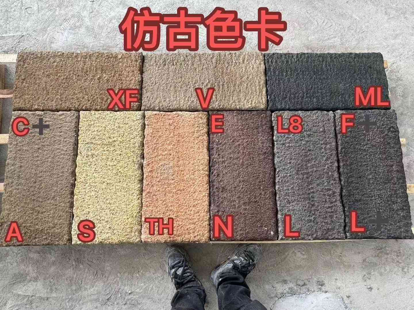钦州仿古石 老石板 做旧石
